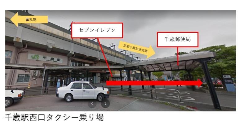Hotel Classe Stay Chitose Chitose  Exterior foto